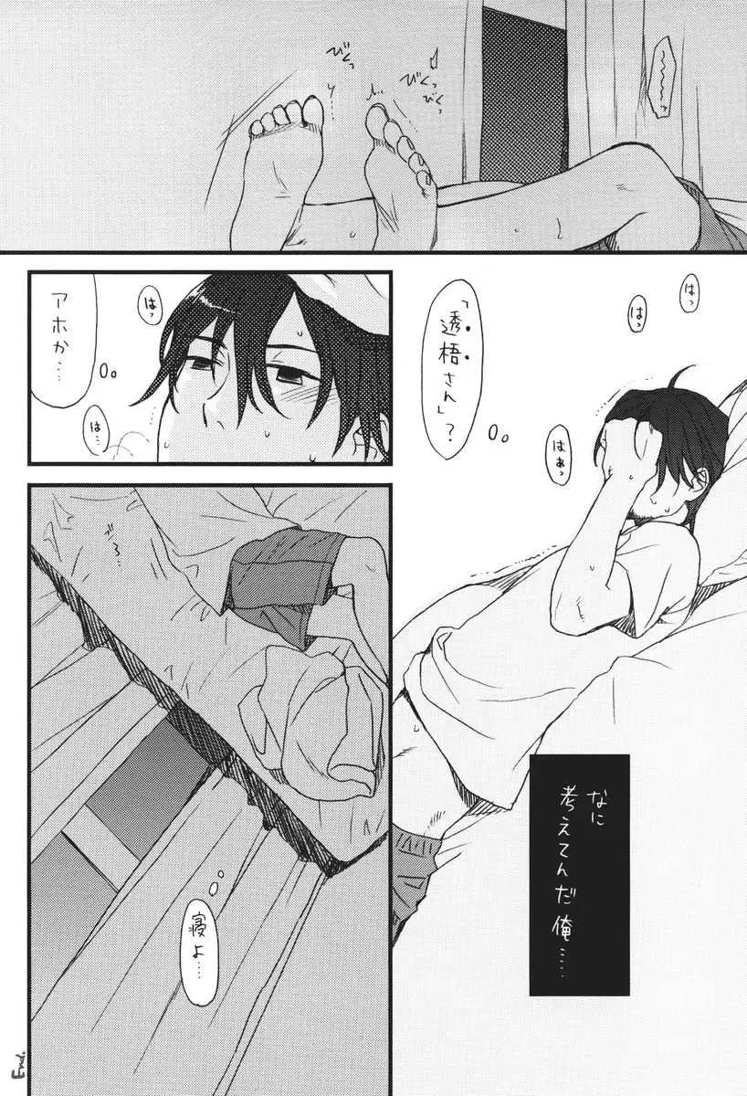 [Sekiya Asami] Dog and Pony SHOW Fhentai - Page 7