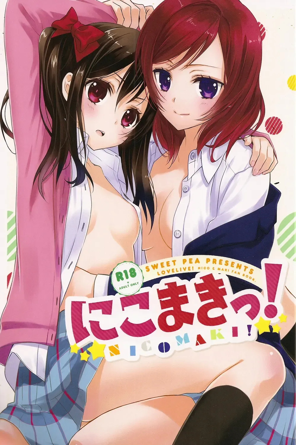 Read [Ooshima Tomo - Ooshima Towa] NicoMaki! - Fhentai.net