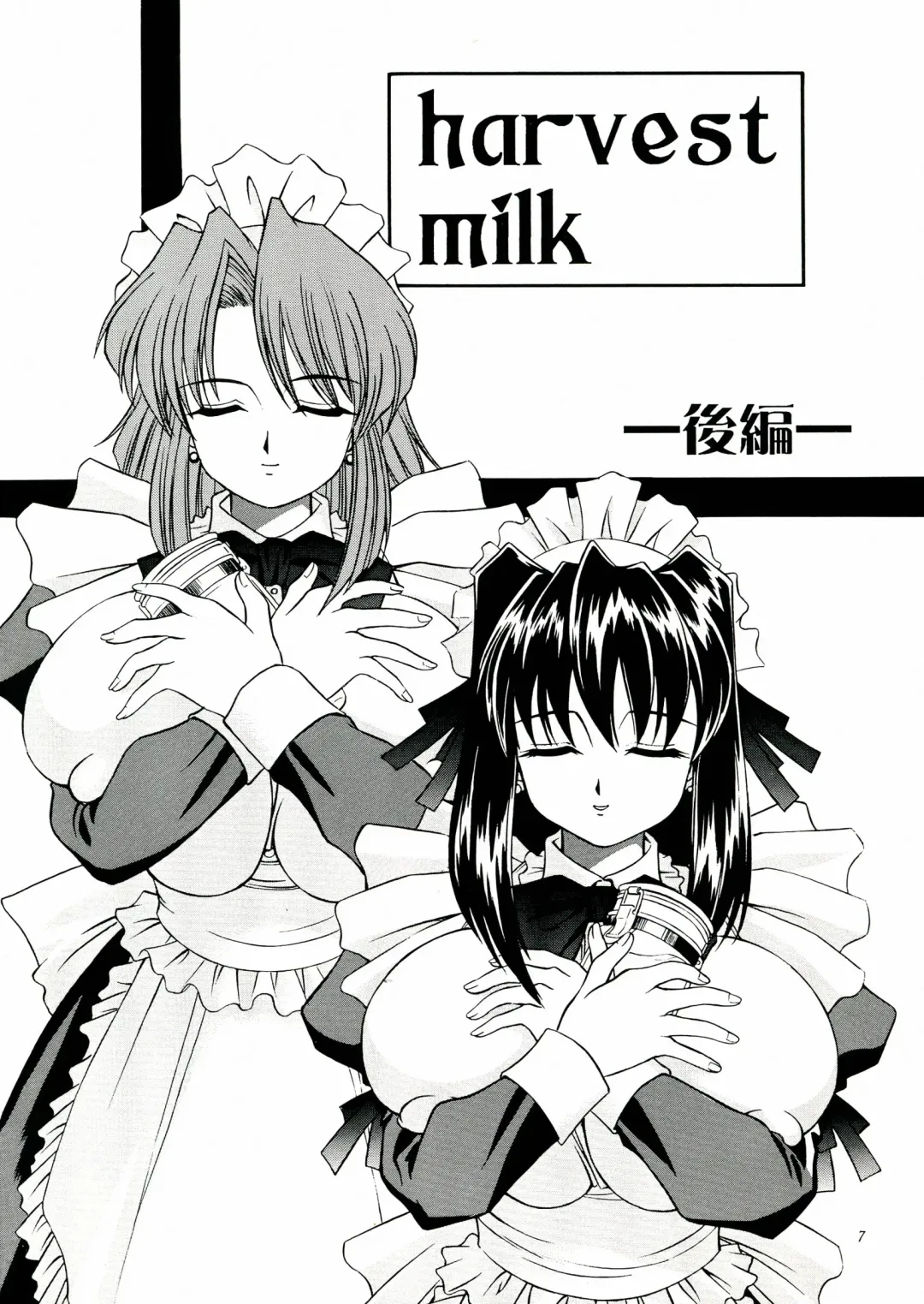 [Akiba Wataru] DOLLS DIARY 5 Fhentai - Page 8