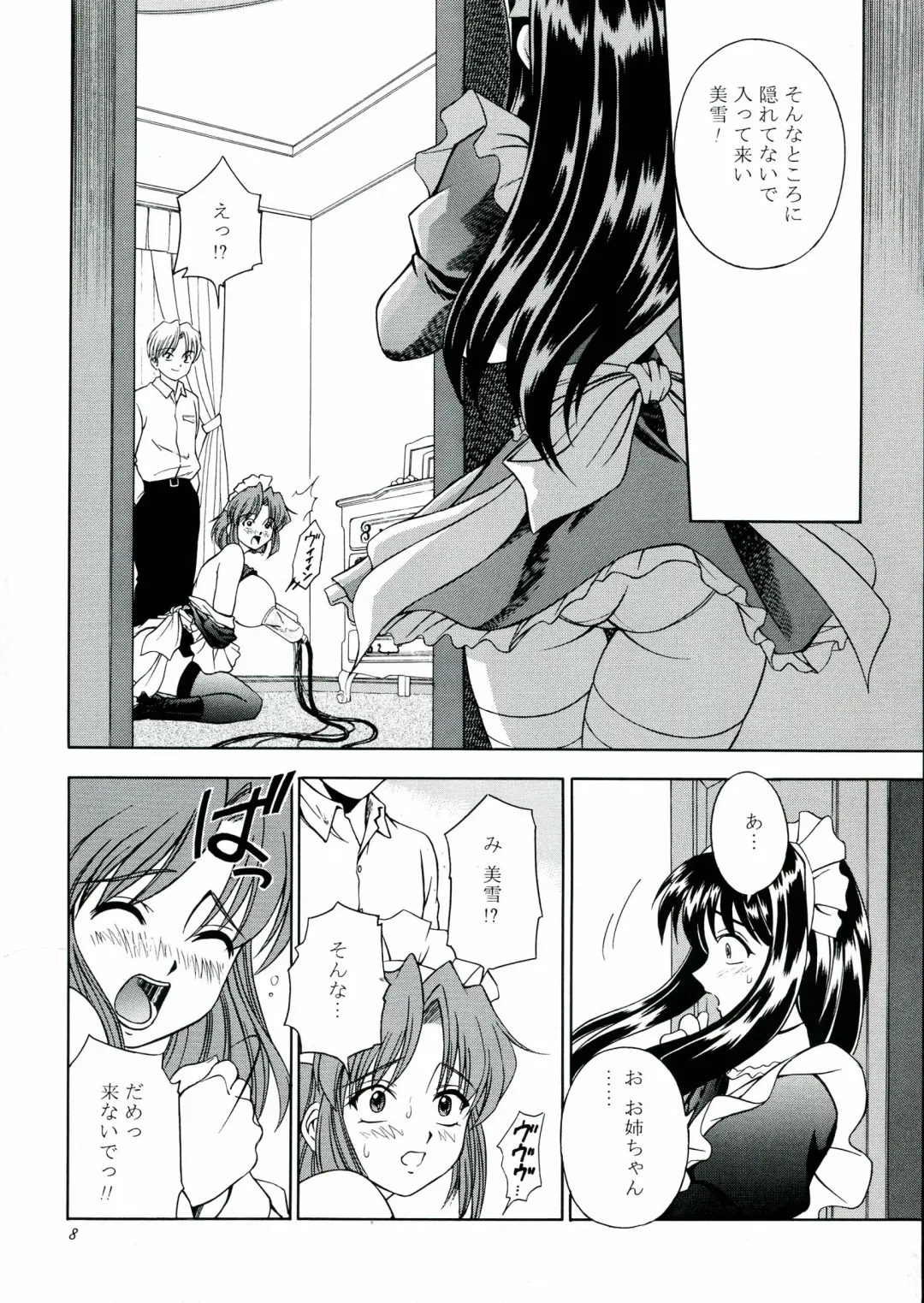[Akiba Wataru] DOLLS DIARY 5 Fhentai - Page 9