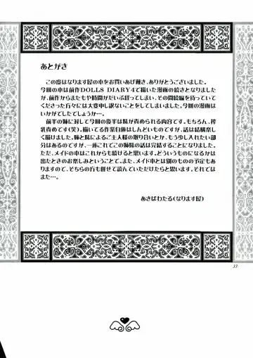 [Akiba Wataru] DOLLS DIARY 5 Fhentai - Page 34