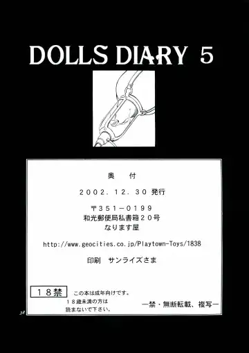 [Akiba Wataru] DOLLS DIARY 5 Fhentai - Page 39