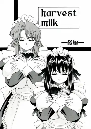 [Akiba Wataru] DOLLS DIARY 5 Fhentai - Page 8