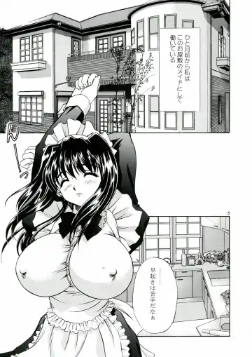 [Akiba Wataru] DOLLS DIARY 4 Fhentai - Page 5