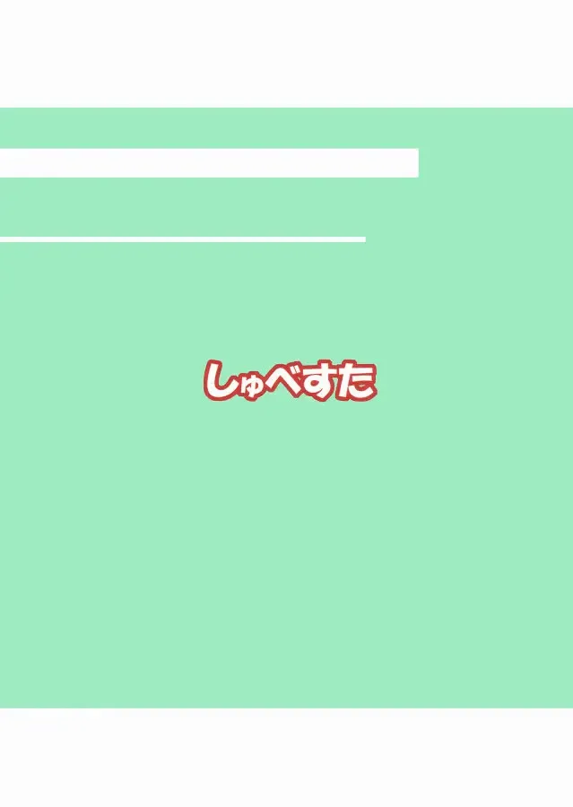 [Inasaki Shirau] Ochikko Youmu 2 Fhentai - Page 20