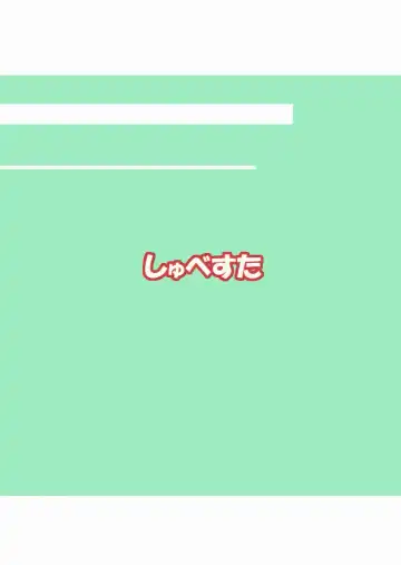 [Inasaki Shirau] Ochikko Youmu 2 Fhentai - Page 20