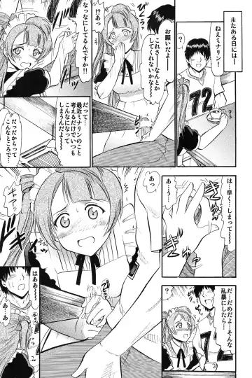 [Deep Purple 72] Kotori-chan Hitoriji Me Fhentai.net - Page 10