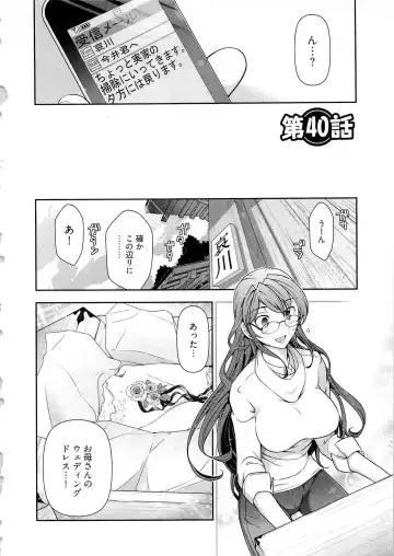 [Ohmi Takeshi] Gekkan Aikawa Henshuuchou Vol.6 Fhentai - Page 123