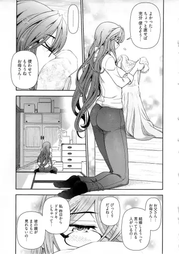 [Ohmi Takeshi] Gekkan Aikawa Henshuuchou Vol.6 Fhentai - Page 124