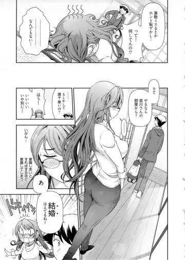 [Ohmi Takeshi] Gekkan Aikawa Henshuuchou Vol.6 Fhentai - Page 128