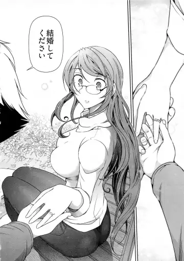 [Ohmi Takeshi] Gekkan Aikawa Henshuuchou Vol.6 Fhentai - Page 133