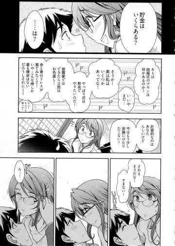 [Ohmi Takeshi] Gekkan Aikawa Henshuuchou Vol.6 Fhentai - Page 136