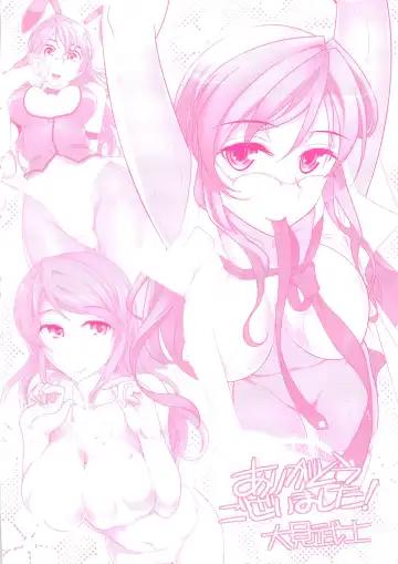 [Ohmi Takeshi] Gekkan Aikawa Henshuuchou Vol.6 Fhentai - Page 3