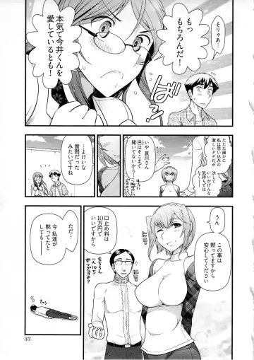 [Ohmi Takeshi] Gekkan Aikawa Henshuuchou Vol.6 Fhentai - Page 36