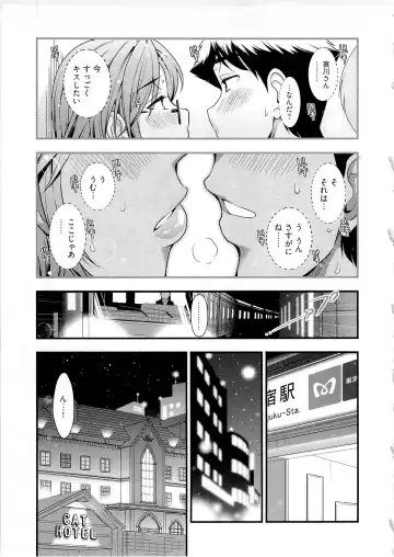 [Ohmi Takeshi] Gekkan Aikawa Henshuuchou Vol.6 Fhentai - Page 42