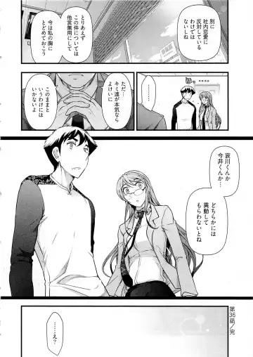 [Ohmi Takeshi] Gekkan Aikawa Henshuuchou Vol.6 Fhentai - Page 55