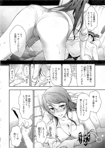 [Ohmi Takeshi] Gekkan Aikawa Henshuuchou Vol.6 Fhentai - Page 91