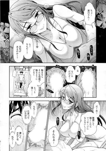 [Ohmi Takeshi] Gekkan Aikawa Henshuuchou Vol.6 Fhentai - Page 93