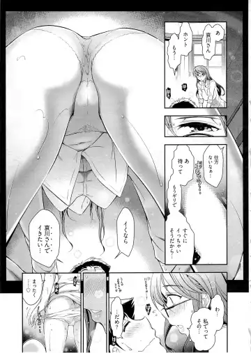 [Ohmi Takeshi] Gekkan Aikawa Henshuuchou Vol.6 Fhentai - Page 94