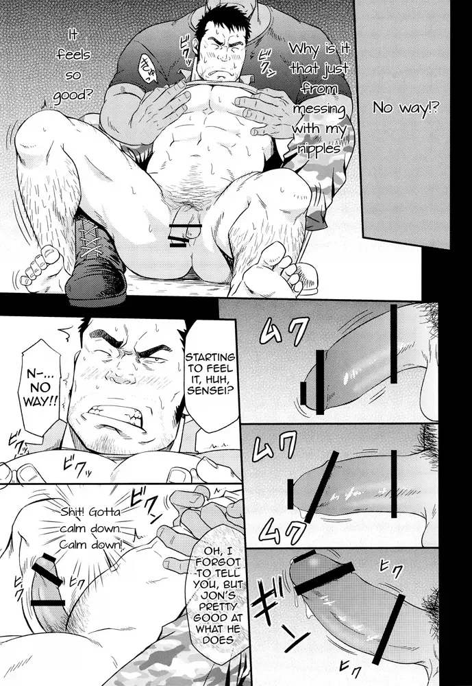 [Mizuki Gai] SCAR FACE Fhentai - Page 11