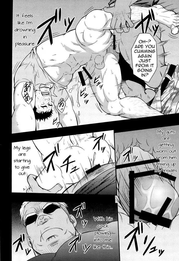 [Mizuki Gai] SCAR FACE Fhentai - Page 16