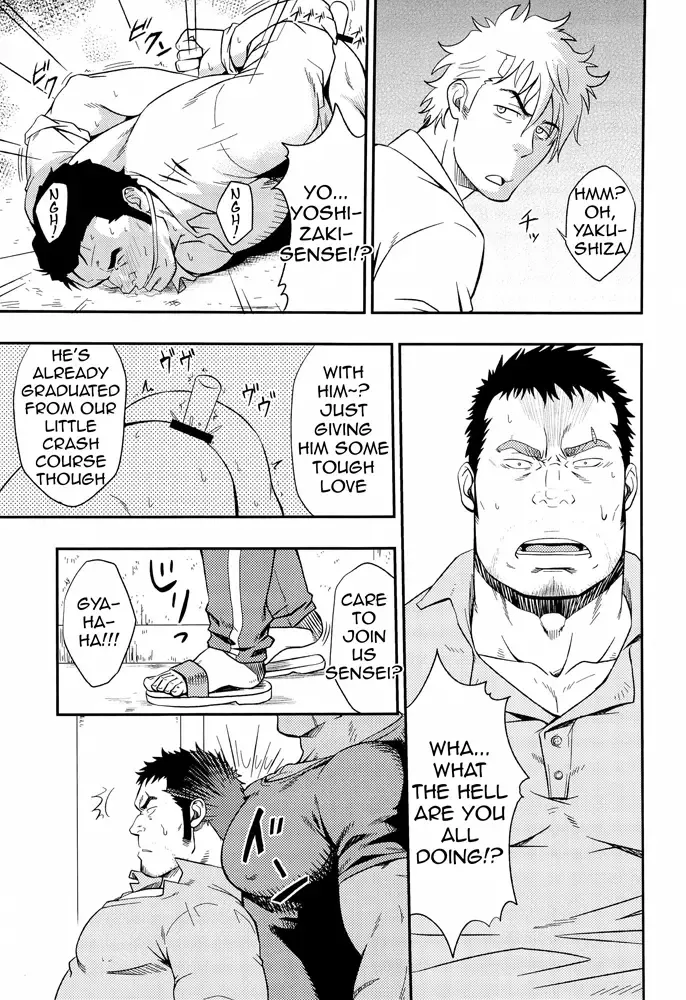 [Mizuki Gai] SCAR FACE Fhentai - Page 7