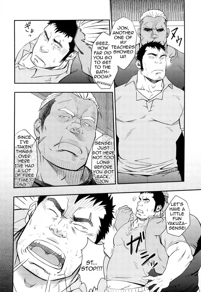 [Mizuki Gai] SCAR FACE Fhentai - Page 8