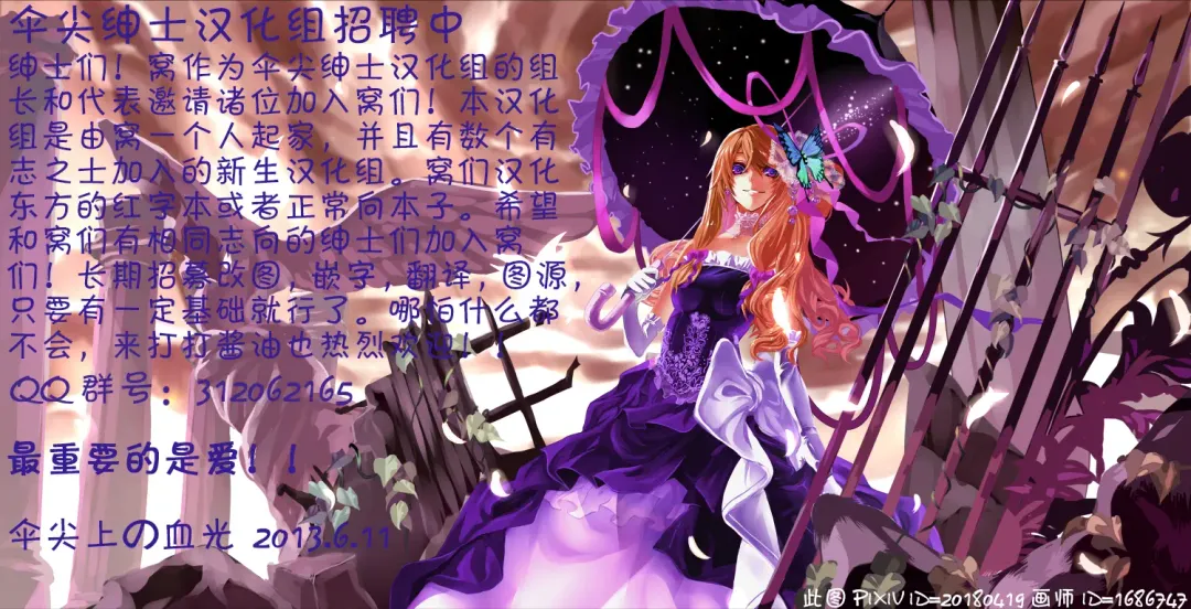 [Ica] Kappa Ecchi Fhentai - Page 19