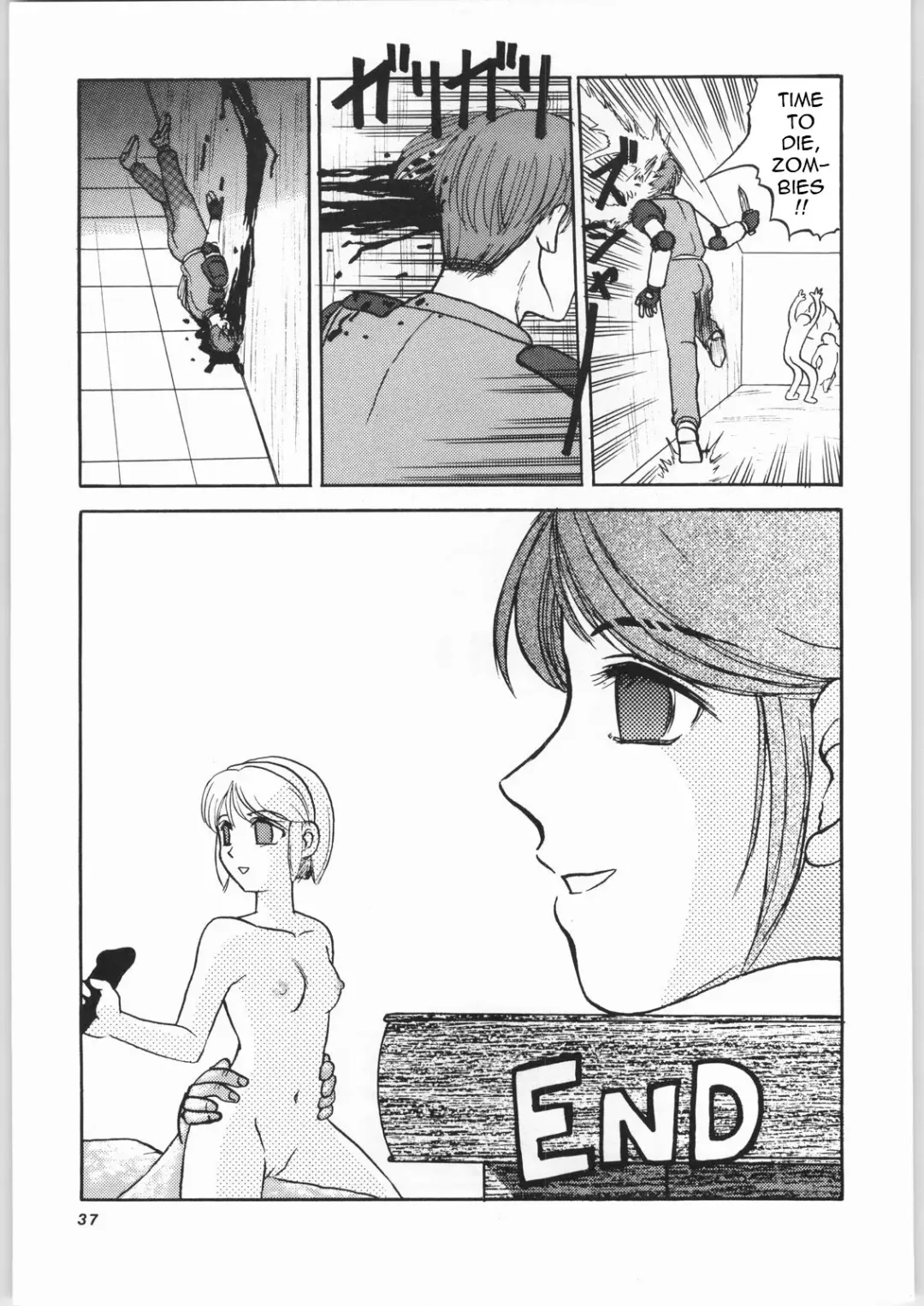 [Uziga Waita] Paiotsu Hazard Fhentai - Page 13