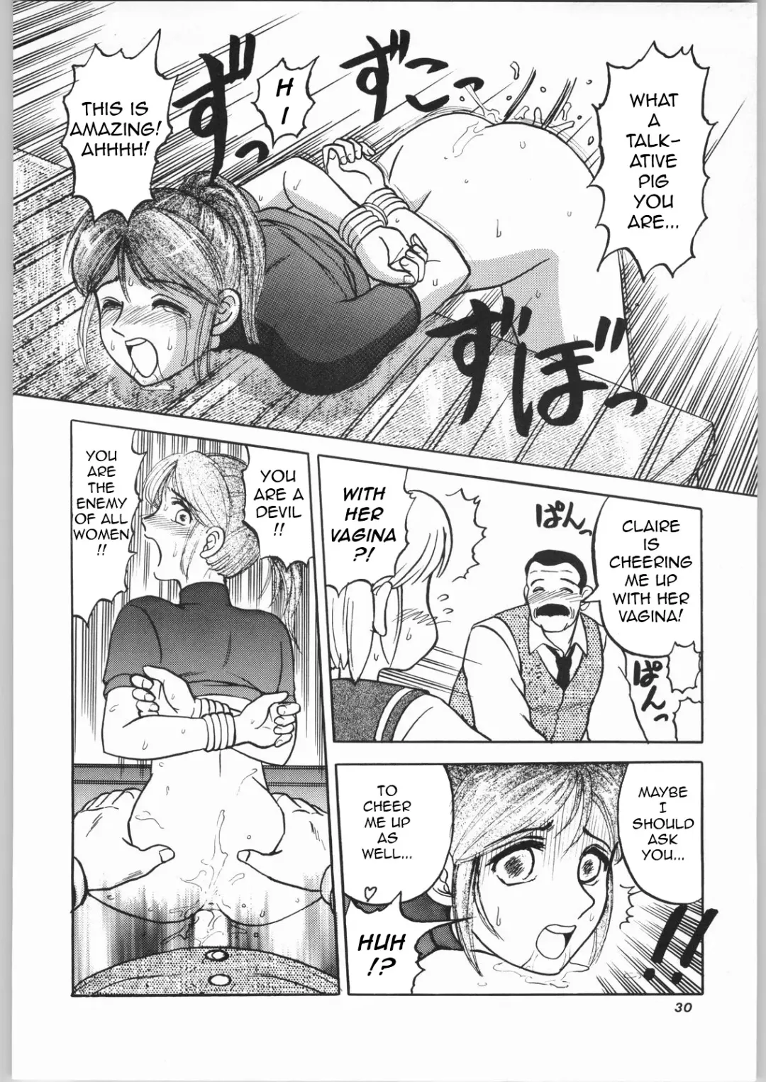 [Uziga Waita] Paiotsu Hazard Fhentai - Page 6
