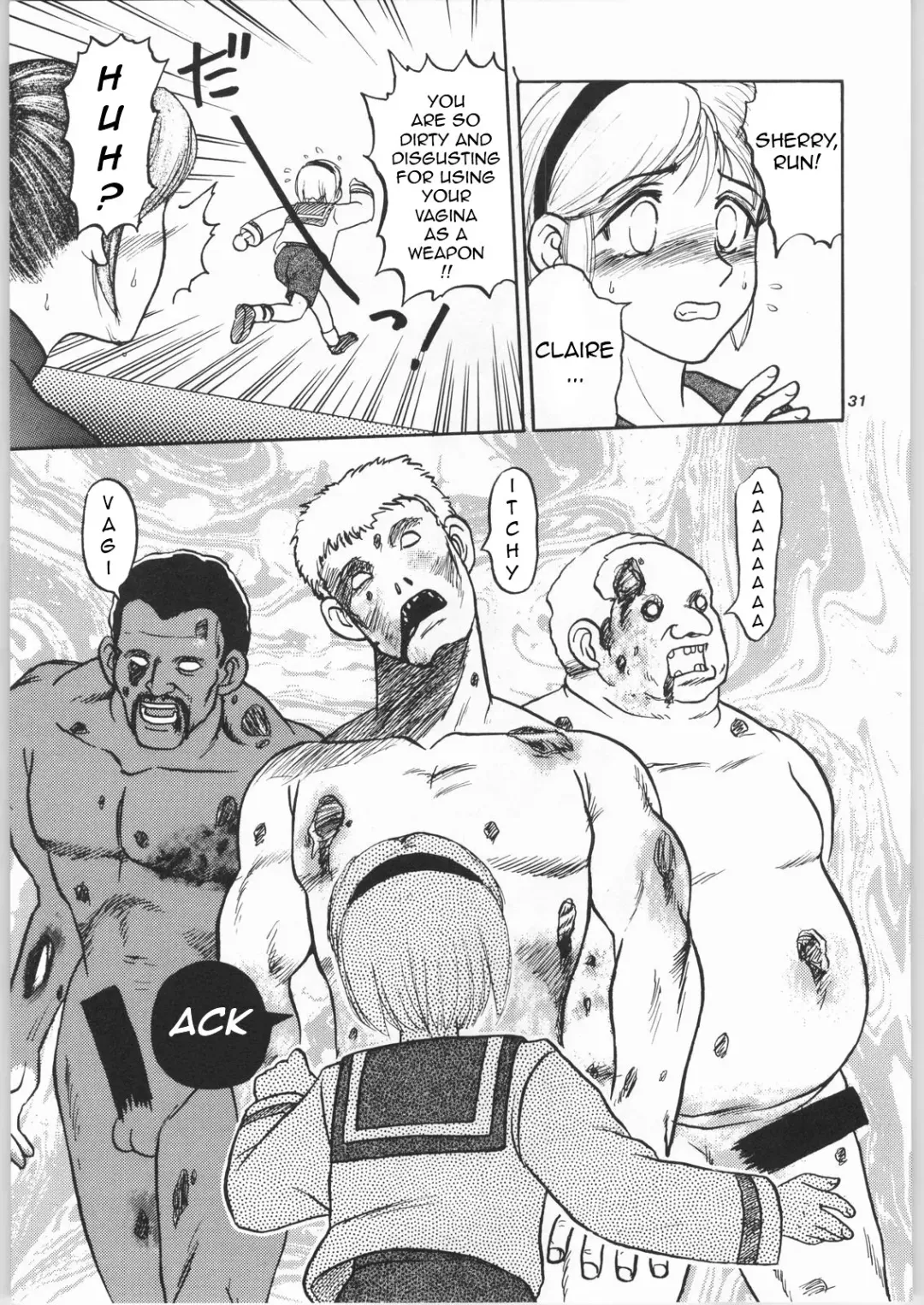 [Uziga Waita] Paiotsu Hazard Fhentai - Page 7