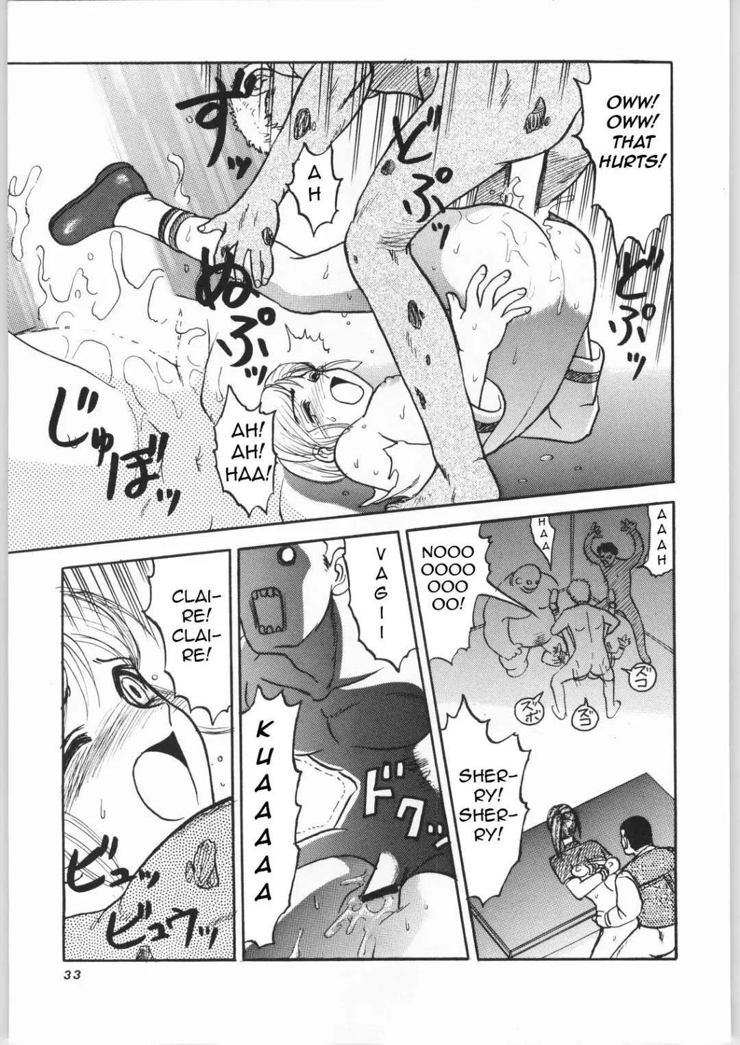 [Uziga Waita] Paiotsu Hazard Fhentai - Page 9