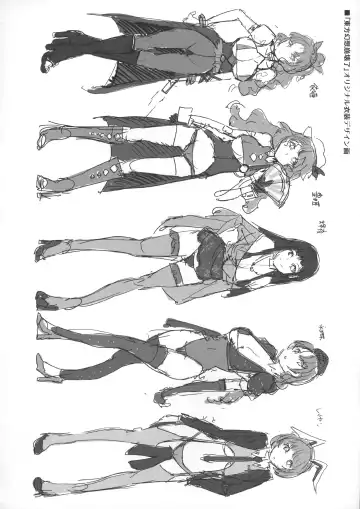 [Mizuryu Kei] Touhou Gensou Houkai Ryou Fhentai - Page 37