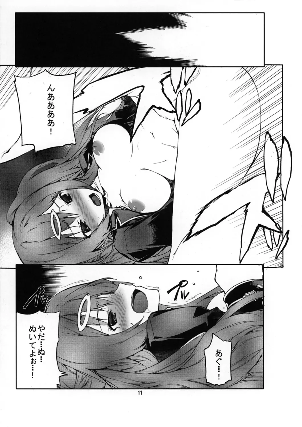 [Kikuchi Seiji - Yabuki Gou] Yoroshikereba Assistant Boshuu Fhentai - Page 12