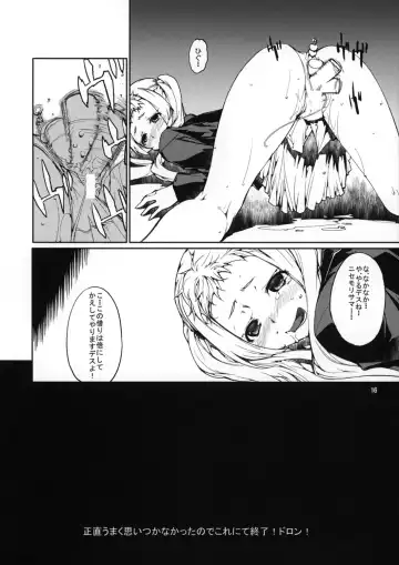 [Kikuchi Seiji - Yabuki Gou] Yoroshikereba Assistant Boshuu Fhentai - Page 17