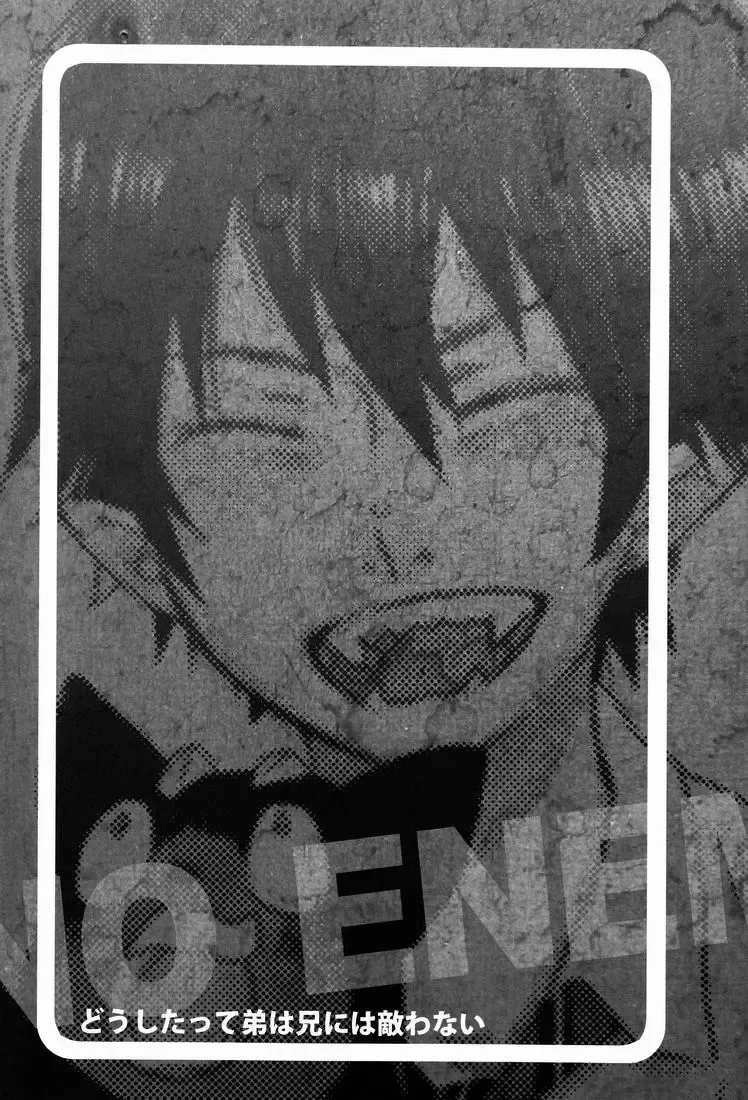 [Namiko] Dou Shita tte Otouto wa Ani ni wa Kanawanai Fhentai - Page 2