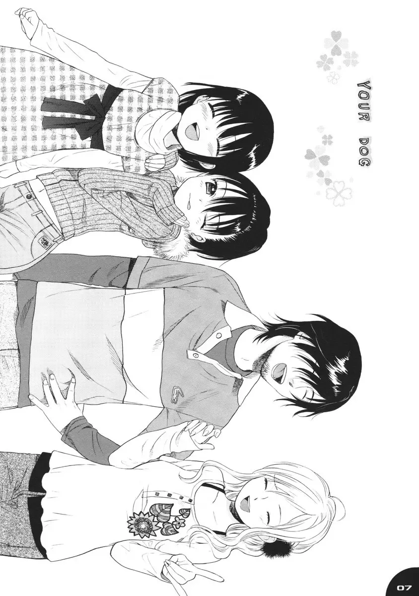 [Sekiya Asami] Dog and Pony SHOW #2 Fhentai - Page 7