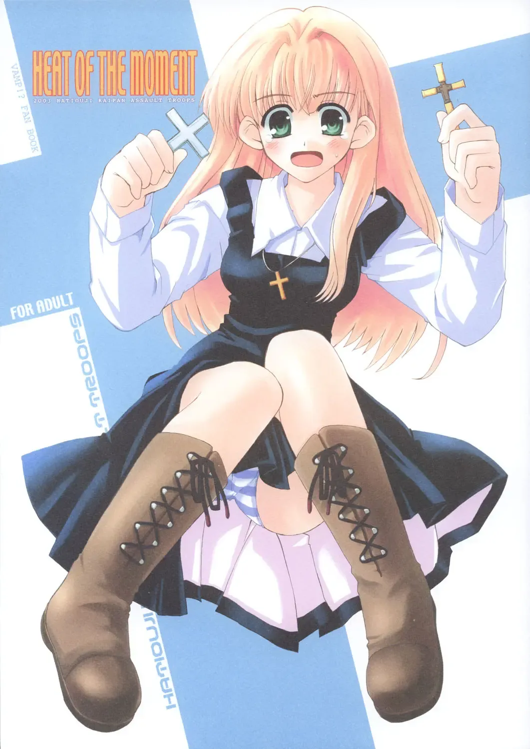 [Makita Yoshiharu] HEAT OF THE MOMENT Fhentai - Page 1