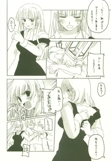 [Makita Yoshiharu] HEAT OF THE MOMENT Fhentai - Page 19