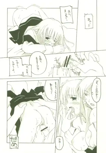 [Makita Yoshiharu] HEAT OF THE MOMENT Fhentai - Page 21