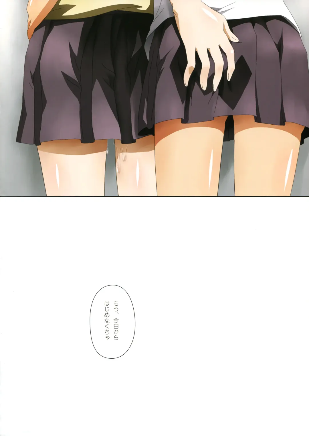 [Ishikawa Naoya] Kuttsukiboshi -Mousou Test- Fhentai - Page 26