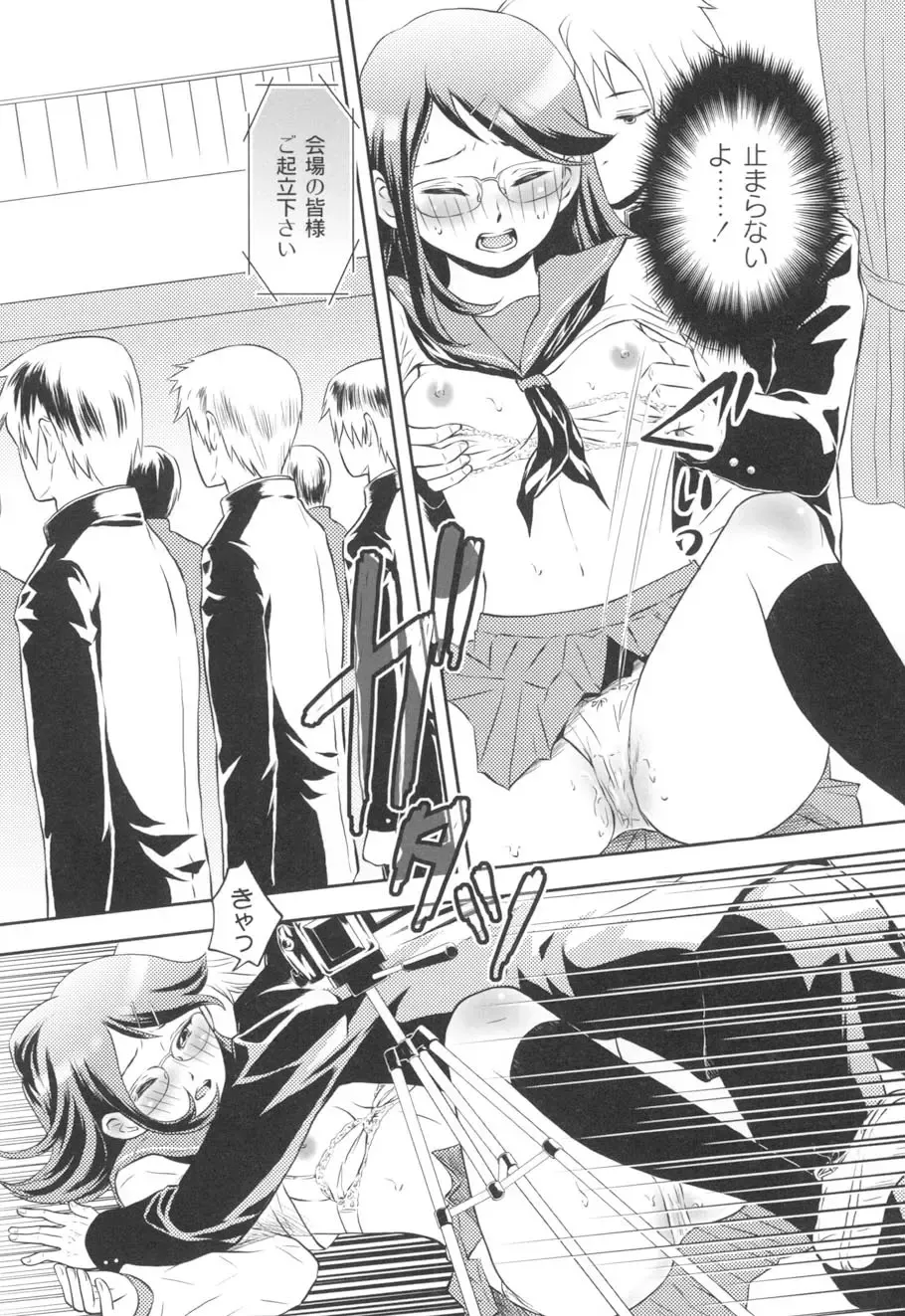 [Takizawa Naia] Nurerun-desu... Fhentai - Page 17