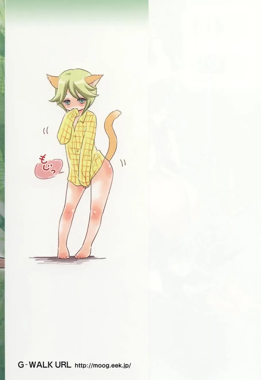 [Takizawa Naia] Nurerun-desu... Fhentai - Page 184