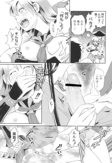 [Takizawa Naia] Nurerun-desu... Fhentai - Page 100