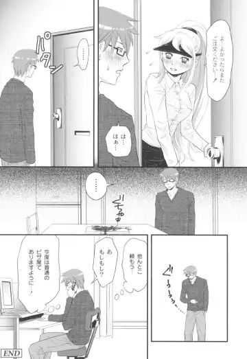 [Takizawa Naia] Nurerun-desu... Fhentai - Page 147