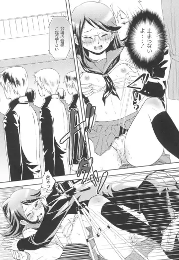 [Takizawa Naia] Nurerun-desu... Fhentai - Page 17