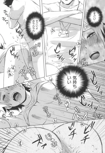 [Takizawa Naia] Nurerun-desu... Fhentai - Page 178