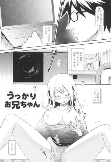 [Takizawa Naia] Nurerun-desu... Fhentai - Page 24