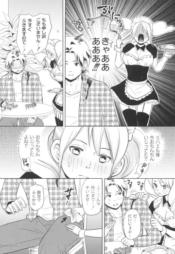 [Takizawa Naia] Nurerun-desu... Fhentai - Page 53