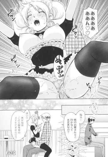 [Takizawa Naia] Nurerun-desu... Fhentai - Page 71